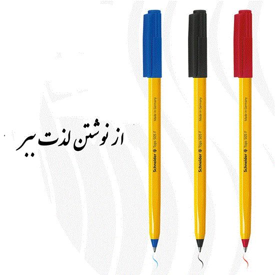 تصویر  خودکار اشنایدر رنگ قرمز مدل Tops 505