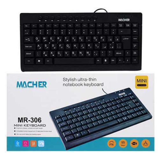 تصویر  کیبورد مینی با سیم مچر مدل MR-306