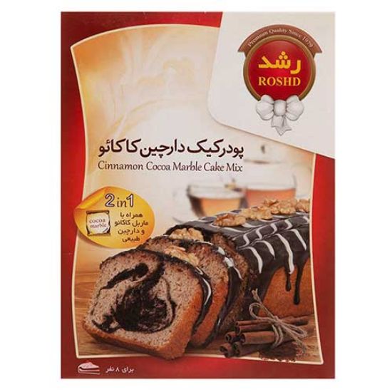 تصویر  پودر کیک دارچین کاکائو رشد وزن 500 گرم