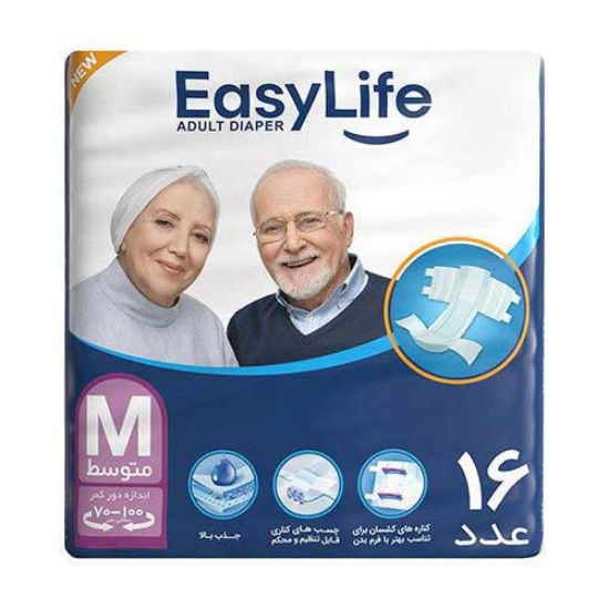 پوشک ایزی لایف