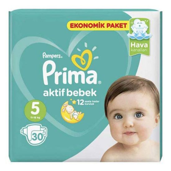 پوشک پریما