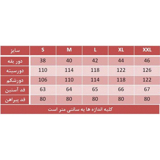 تصویر  پیراهن چهار خانه آبی مشکی مدل POLO