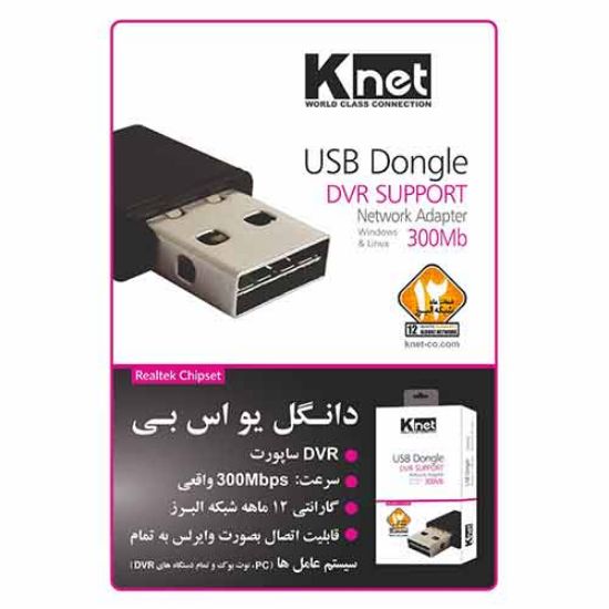 knet