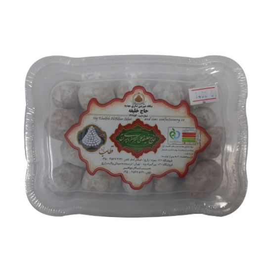قطاب یزدی
